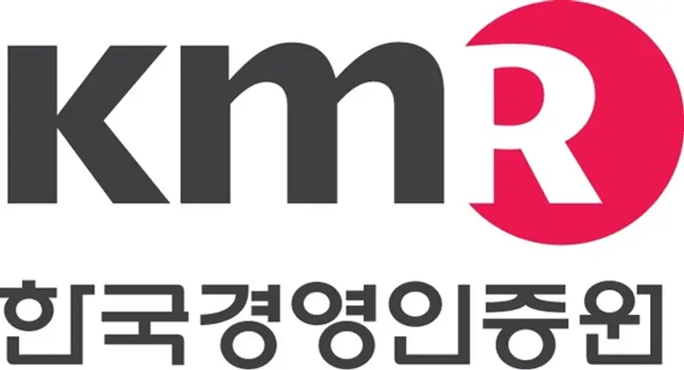 한국경영인증원