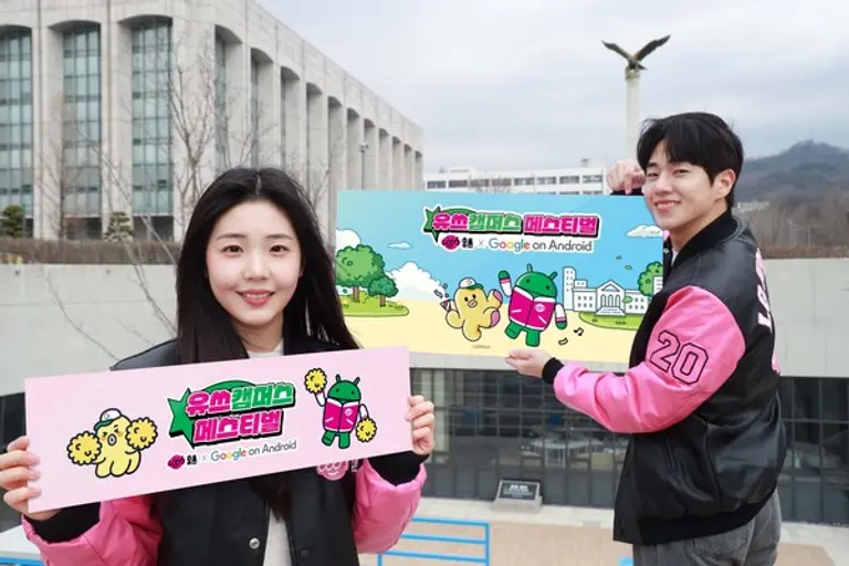 LG유플러스의 20대 전용 고객경험 혁신 브랜드 ‘유쓰(Uth)’가 ‘제2회 유쓰 캠퍼스 페스티벌(Uth Campus Festival)’을 열고 전국 20대 대학생 고객에게 차별적 경험을 제공한다.