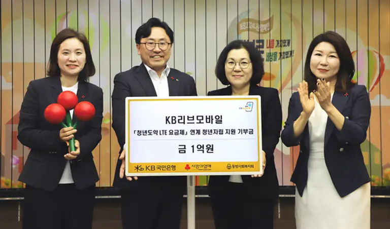 김경희 사회복지공동모금회 사회공헌본부장(오른쪽 첫 번째), 김경남 KB국민은행 ESG상생본부 상무(오른쪽 두 번째), 이준호 KB국민은행 모바일사업본부 상무(왼쪽 두 번째)가 지난 17일 서울 중구 사랑의열매회관에서 열린 기부금 전달식에 참석했다. [출처: KB국민은행]