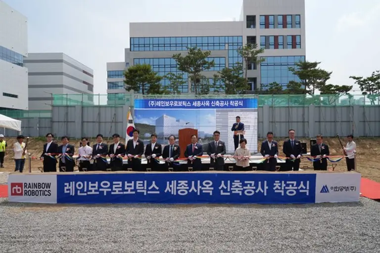 레인보우로보틱스가 세종시 집현동 세종테크밸리에서 한국 로봇 산업을 대표하고, 글로벌 로봇 시장을 이끌어 나갈 레인보우로보틱스의 최첨단 생산 공장과 신사옥 착공식을 22일 개최하고, 본격적인 건립에 나섰다. 