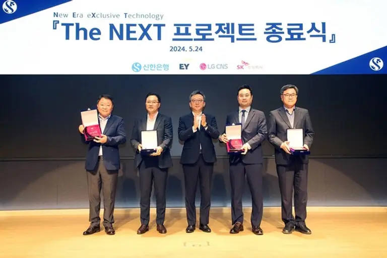 정상혁 신한은행장(가운데)이 지난 24일 서울 중구 신한은행 본점에서 ‘더 넥스트(The NEXT) 프로젝트 종료식’을 열고 프로젝트에 참여한 협력사 관계자들과 대규모 프로젝트 완수를 축하했다. [출처: 신한은행] 
