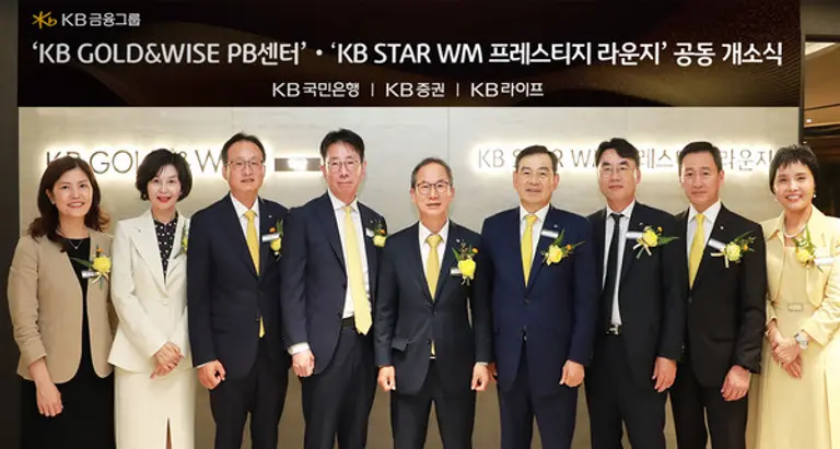 KB금융그룹은 지난 27일 서울 강남구 역삼동 KB라이프타워에 KB 골드&와이즈(GOLD&WISE) 역삼 PB센터와 KB 스타(STAR) WM 프레스티지 라운지를 열었다. 왼쪽부터 정은호 KB라이프생명 WM기획부장, 서윤진 KB국민은행 GOLD&WISE 역삼 PB센터장, 이환주 KB라이프생명 대표이사 사장, 이재근 KB국민은행 은행장, 양종희 KB금융그룹 회장, 김성현 KB증권 대표이사 사장, 이홍구 KB증권 대표이사 사장, 오승원 KB라이프파트너스 대표이사 사장, 이화숙 KB증권 GOLD&WISE 역삼 PB센터장이 공동 개소식에 참석했다. [출처: KB금융그룹]