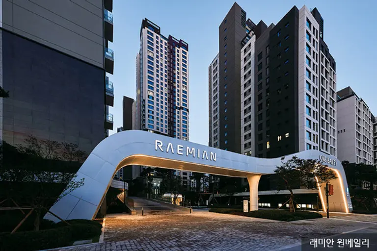 래미안 원베일리 전경 (사진. 래미안 홈페이지)