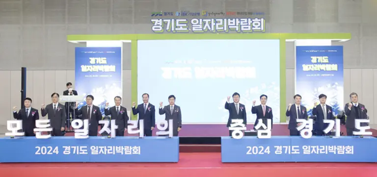 2024 경기도 일자리박람회가 28일 경기도 수원 컨벤션센터에서 열렸다. 왼쪽 다섯 번째부터 유위동 HDC현대산업개발 부문장, 김형일 IBK기업은행 전무이사, 박승삼 경기도 경제투자실장, 윤덕룡 경기도 일자리재단 대표이사다. [출처: IBK기업은행]