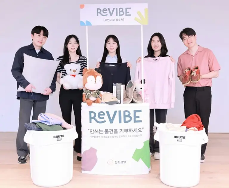 [출처: 한화생명]