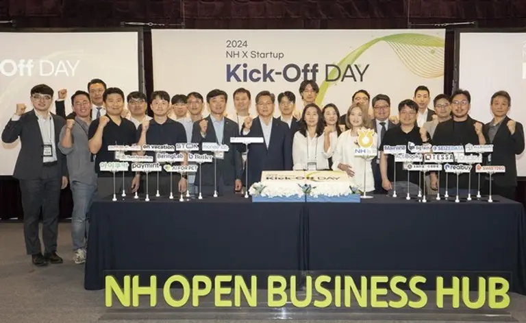 NH농협은행이 지난 29일 서울 마포구 서울창업허브에서 2024 NH x 스타트업 20개사 킥오프 데이(Startup Kick-Off Day)를 개최했다. [출처: NH농협은행]