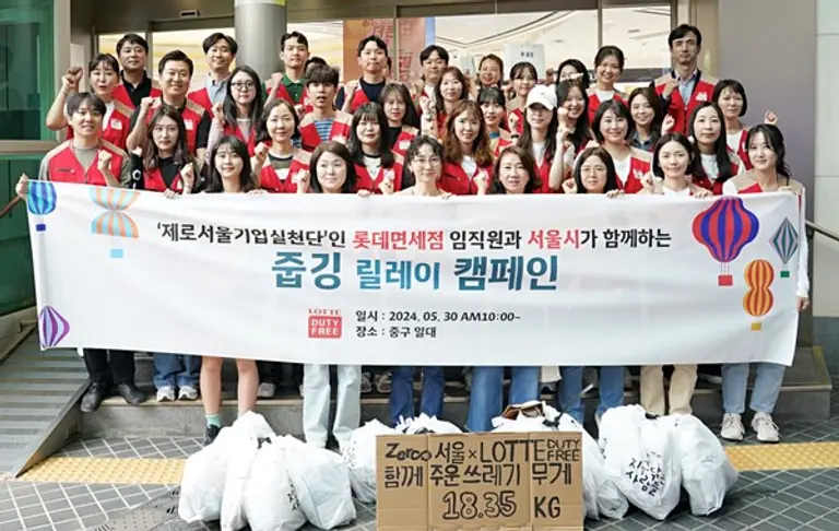 사진제공. 롯데면세점