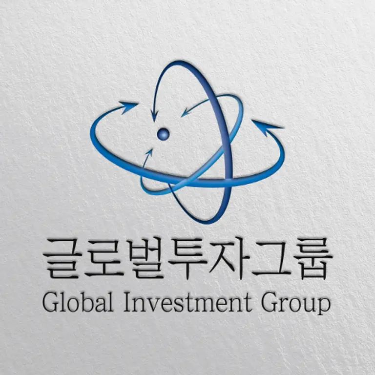 글로벌투자그룹