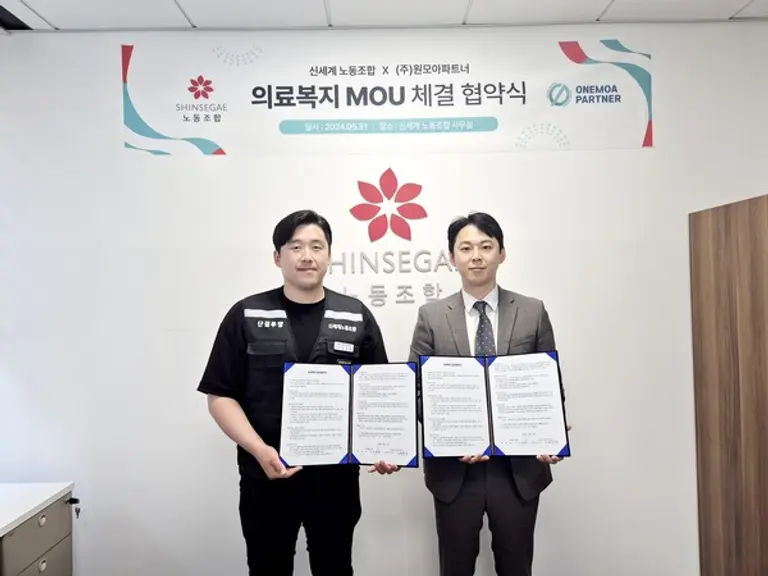 신세계노동조합 김영훈 위원장(왼쪽)이 원모아파트너 서동욱 대표와 업무협약을 체결했다. (사진. 신세계노동조합)