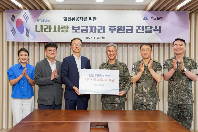 효성이 3일 육군본부를 찾아 참전 용사를 위한 나라사랑 보금자리 사업에 후원금 1억원을 전달했다. 사진 왼쪽 세번째부터 이정원 효성 커뮤니케이션실장, 신은봉 육군 인사사령관 (사진. 효성)