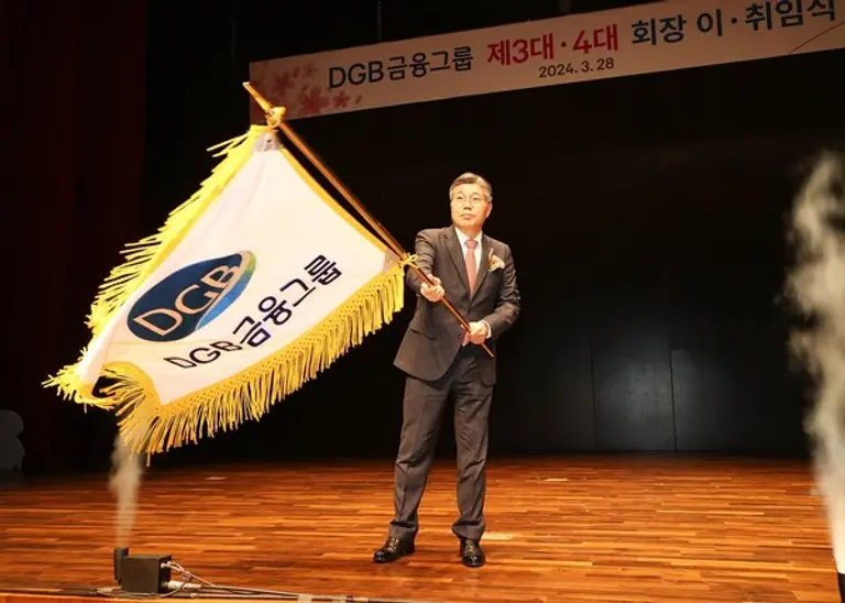 황병우 DGB금융그룹 회장 [출처: DGB금융그룹]