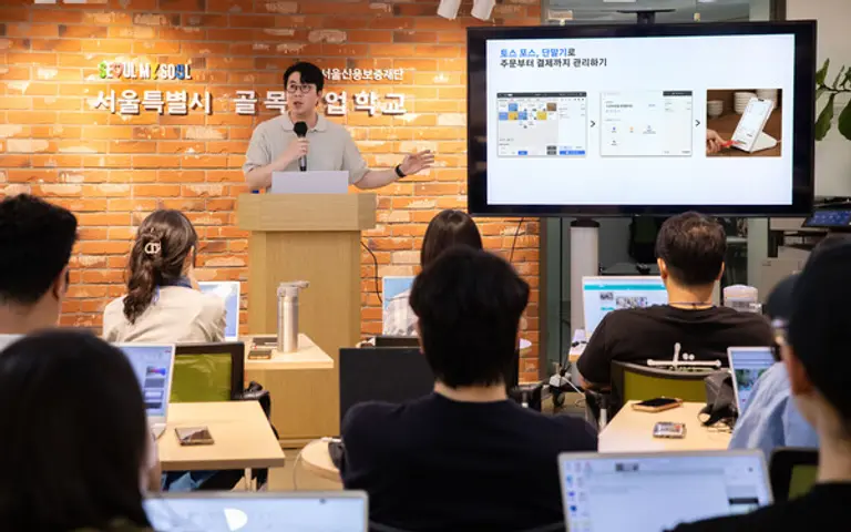 토스플레이스 이승훈 PO(Product Owner)가 골목창업학교 6기 수강생들에게 ‘예비 창업자를 위한 매장 운영 시스템 활용법’을 주제로 강연했다. [출처: 토스플레이스]