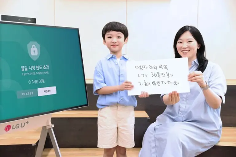 LG유플러스 직원이 ‘자녀 보호 모드’를 소개하고 있는 모습.