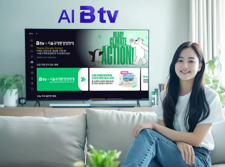 SK브로드밴드가 ‘서울국제환경영화제’(6/5~30일) 기간에 B tv 특집관을 운영한다.