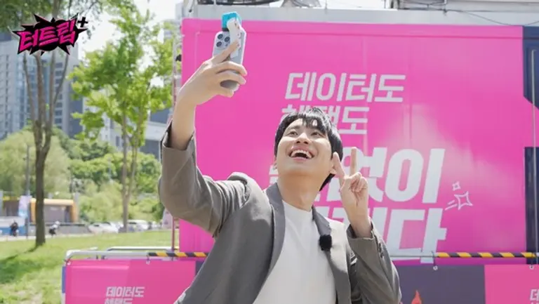 ‘터트립+’ 촬영 현장 스틸컷