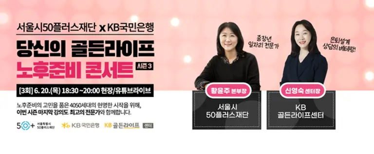 [출처: KB국민은행]