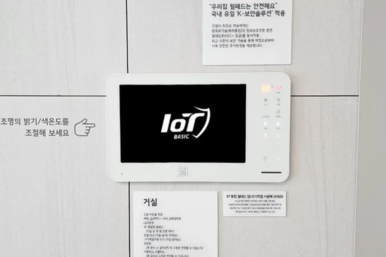 제공. 코오롱글로벌