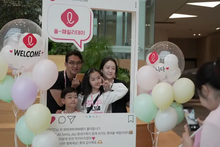 롯데인재개발원 오산캠퍼스에서 진행된 2024 롯데 올 패밀리에 참가한 가족이 기념촬영을 하고 있다. (사진.롯데)