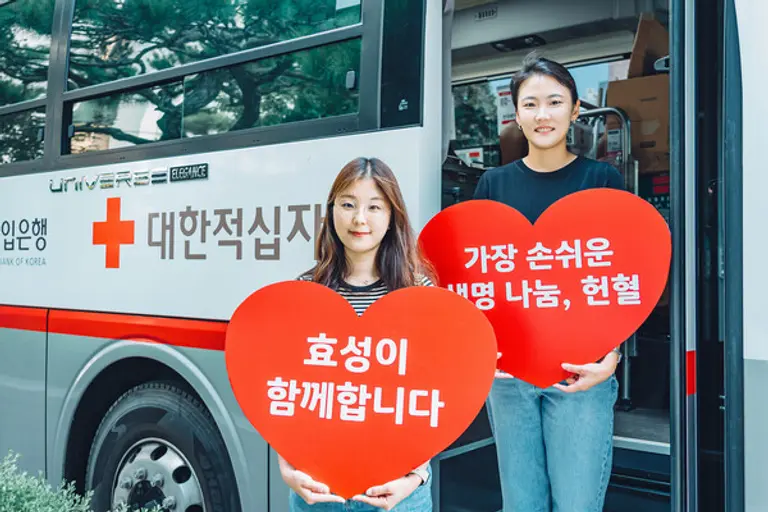 효성이 대한적십자사와 함께 서울 마포구 공덕동 본사에서 사랑의 헌혈 행사를 진행했다