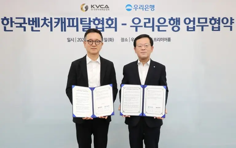 조병규 우리은행장(오른쪽)이 지난 11일 서울 중구 우리은행 본점에서 한국벤처캐피탈협회 윤건수 회장과 미래 유망 혁신 벤처기업 지원을 위한 업무협약을 체결했다. [출처: 우리은행]