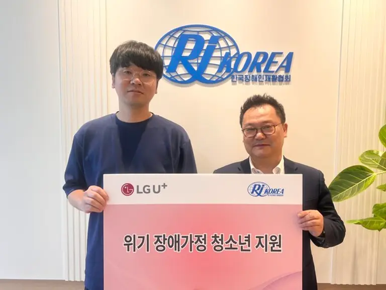  * LGU+ 임직원 대표 양충현 책임과 한국장애인재활협회 조성민 총장.