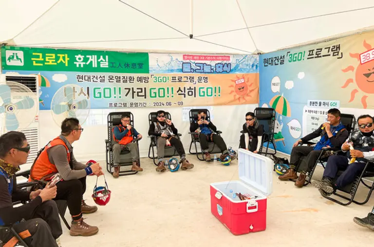 사진. 현대건설