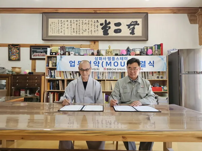  * 쌍용C&E 김재중 동해공장장과 삼화사 주지 임법 스님이 상호교류 협약을 체결하고 있다. 제공: 쌍용C&E 동해공장