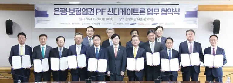 [출처: 은행연합회]