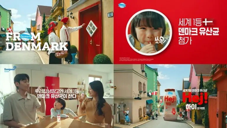 동원F&B, 프리미엄 액상 발효유 ‘덴마크 하이 요구르트’ TV CF 공개