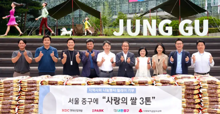 왼쪽 네 번째부터 강경민 HDC현대산업개발 도시정비부문장, 이상훈 중구 부구청장, 신왕섭 HDC현대산업개발 실장, 이춘배 중구청 복지청책과장