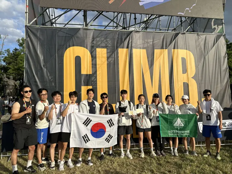 2024 파리 올림픽 2차 예선전에 출전한 국가대표 선수단 (사진제공. 대한산악연맹_