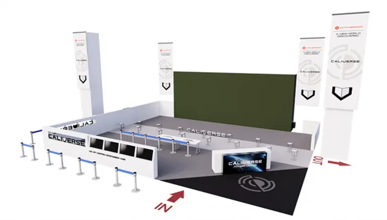 칼리버스 운영부스 조감도