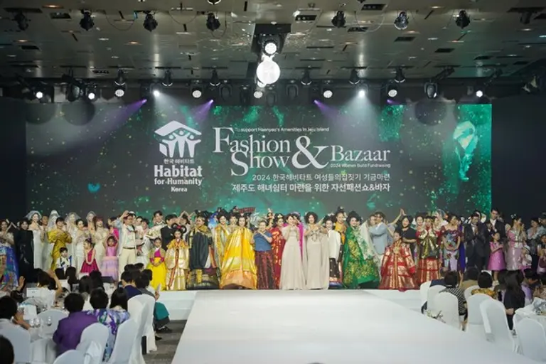 한국해비타트가 제주도 해녀들의 쉼터 기금 마련을 위해 