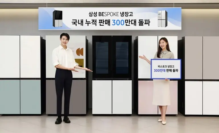 삼성전자 모델이 삼성스토어 대치점에서 누적 판매량 300만대를 돌파한 비스포크 냉장고를 소개하고 있다.