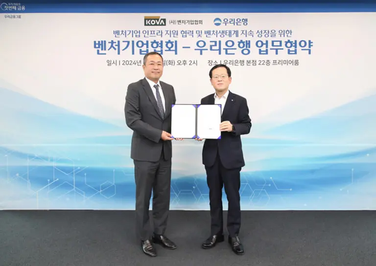 조병규 우리은행장(오른쪽)은 지난 25일 우리은행 본점에서 성상엽 벤처기업협회장과 업무협약을 체결했다. [출처: 우리은행]