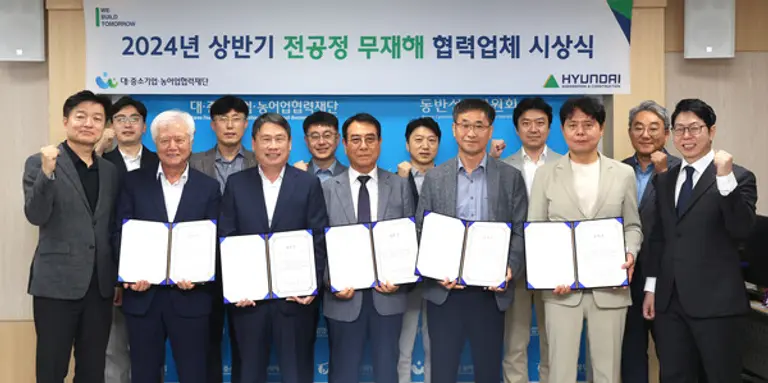 현대건설 안전관리 우수 협력사 대표들이 시상식을 마치고 기념사진을 촬영하고 있다. (사진제공. 현대건설)