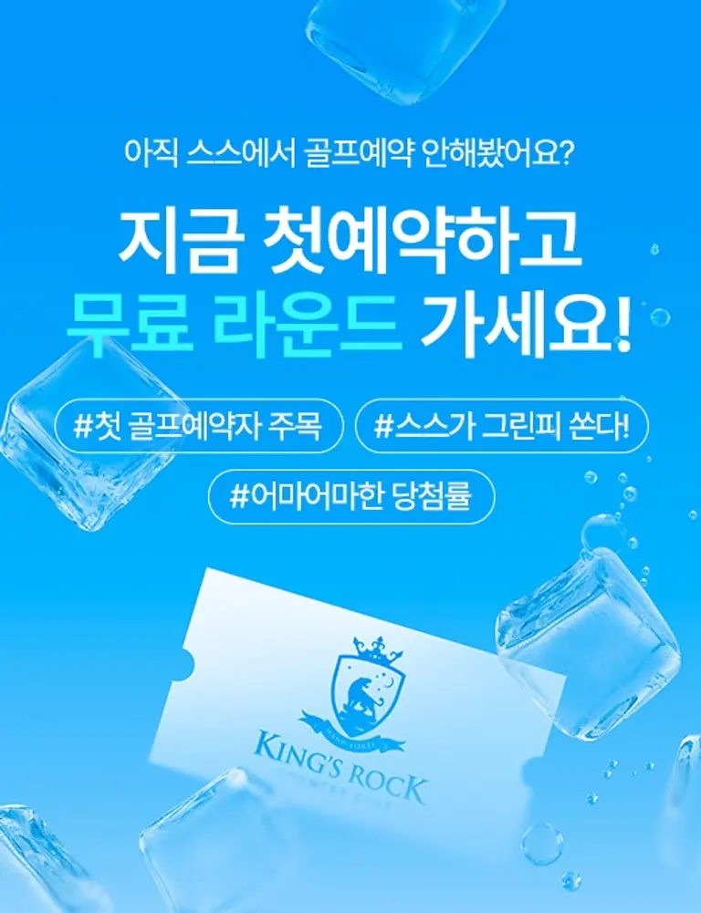 이미지제공. 스마트스코어