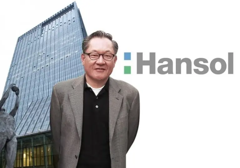  * 조동길 한솔그룹 회장