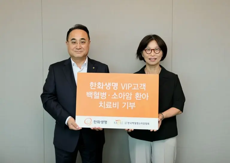 김정수 한화생명 마케팅실장(왼쪽)이 지난 27일 서울 여의도 63빌딩에서 허인영 한국백혈병소아암협회 사무총장에게 VIP 멤버스 서비스 기부금을 전달했다. [출처: 한화생명] 