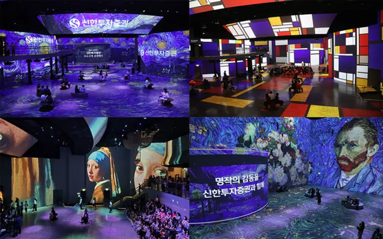 신한투자증권, ‘고흐·베르메르 빛의 시어터’ 성료