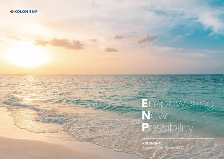 코오롱ENP 지속가능경영보고서 표지 (사진제공. 코오롱ENP)