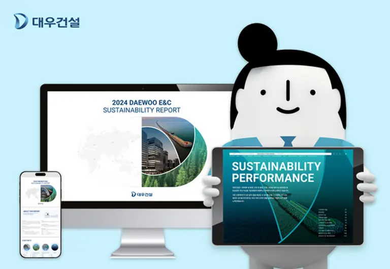 정대우 과장이 2024 지속가능경영보고서를 소개하고 있다. (사진제공. 대우건설)
