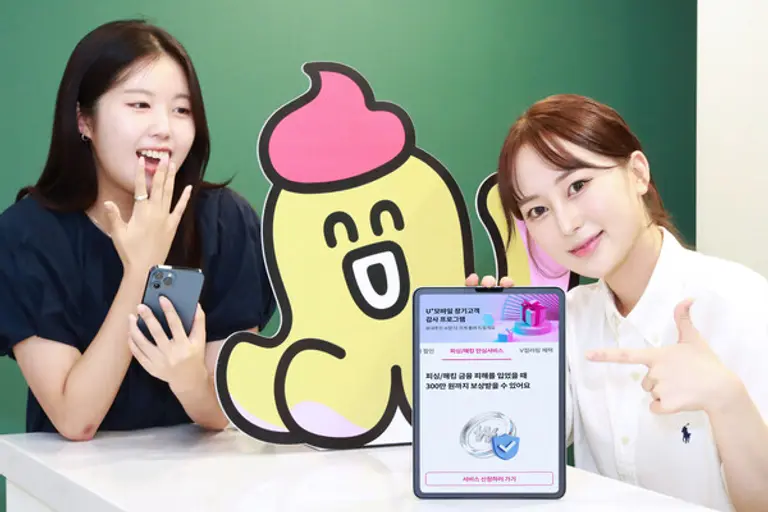 LG유플러스 직원들이 고객의 사이버 금융 범죄에 대한 피해 보상을 제공하는 ‘피싱∙해킹 안심서비스(보험)’를 소개하고 있는 모습.