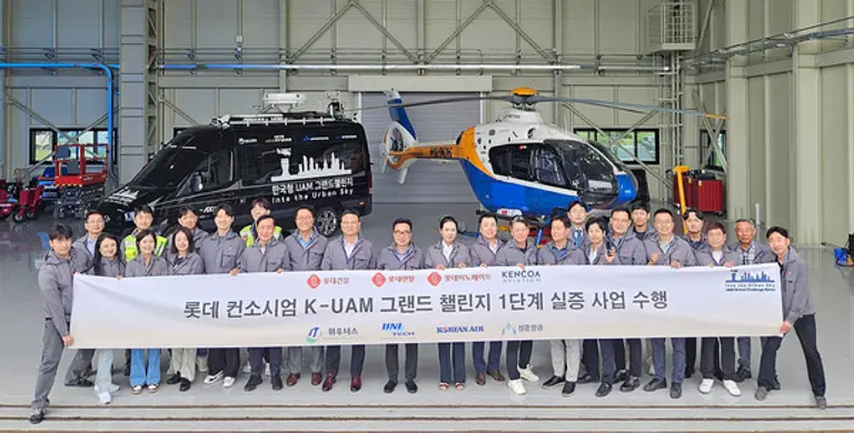 K-UAM GC 1단계실증을 수행한 롯데 컨소시엄이 단체사진을 찍고 있다.