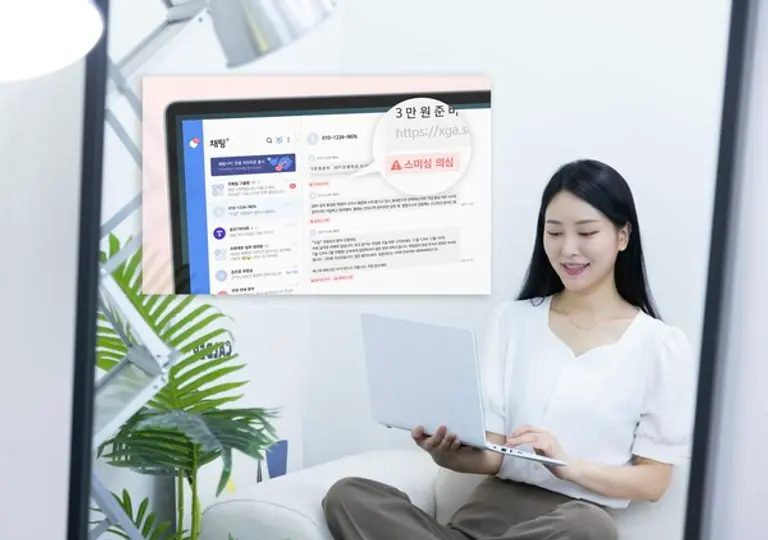 SK텔레콤이 채팅+ PC버전에 메시지 유형별로 쉽게 구분이 가능한 ‘AI태그’ 기능을 새롭게 선보이며 고객의 메시지 서비스 이용 경험을 확장한다.