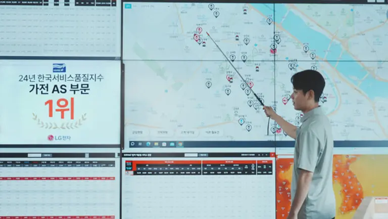 차량에 설치된 GPS로 서비스 매니저 위치를 실시간 파악해 수리를 지원하는 