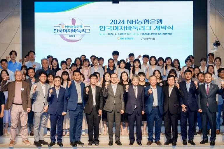 NH농협은행은 지난 1일 서울 강남구 엘리에나 호텔에서 2024 NH농협은행 한국여자바둑리그 개막식을 개최했다. [출처: NH농협은행]