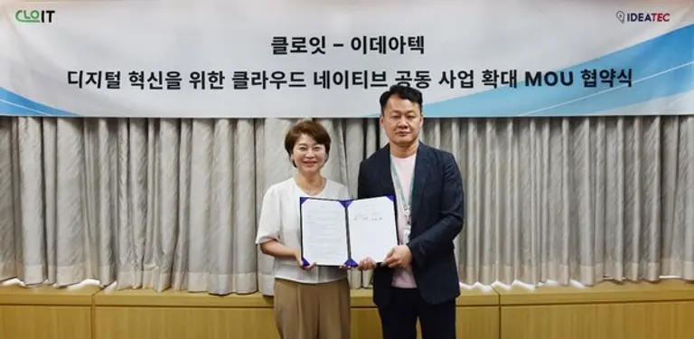 클로잇 김일권 클라우드컨설팅 사업부장(오른쪽)과 이데아텍 백미선 부대표가 MOU 체결 후 기념촬영을 하고 있다.