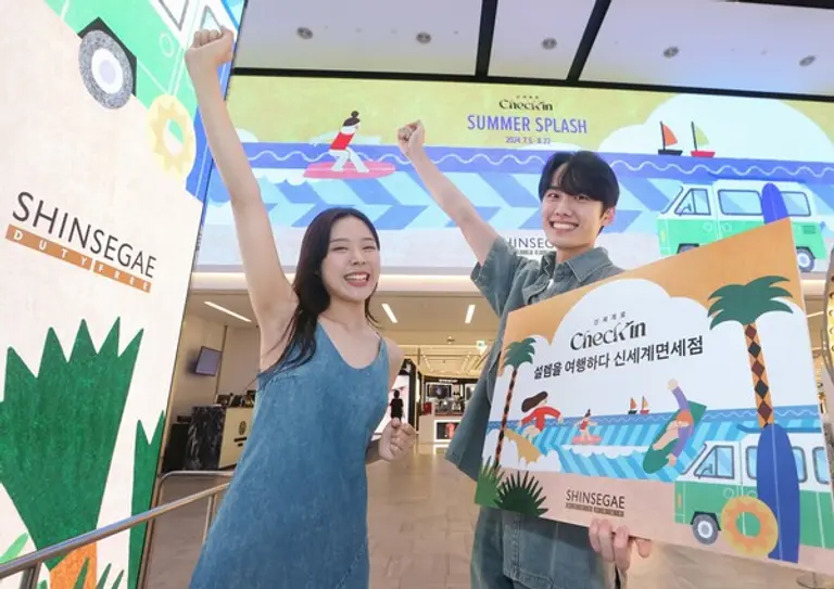 신세계면세점 신세계로 체크인