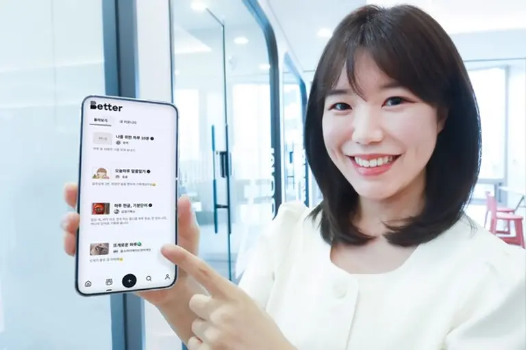  LG유플러스 임직원이 베터 커뮤니티 기능을 소개하는 모습.